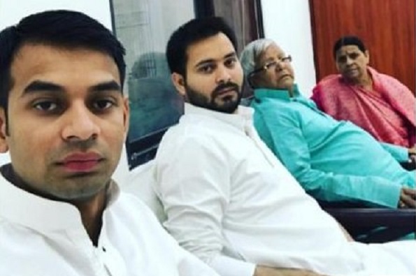 lalu yadav family