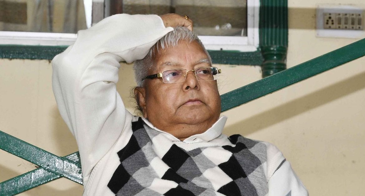 lalu yadav